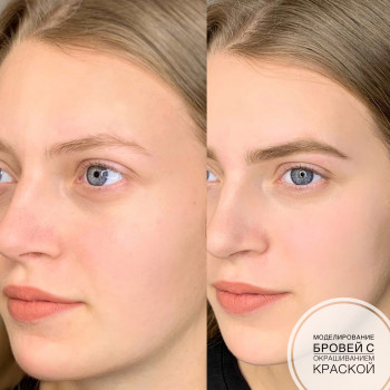 Биозавивка ресниц, Коррекция и окрашивание бровей
                    Визажист Юлия Одесса