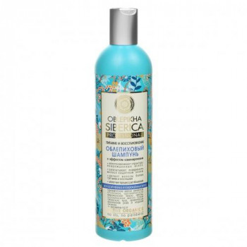 NATURA SIBERICA (Натура Сиберика) Шампунь облепиховый для поврежденных волос с эффектом ламинирования, 400 мл