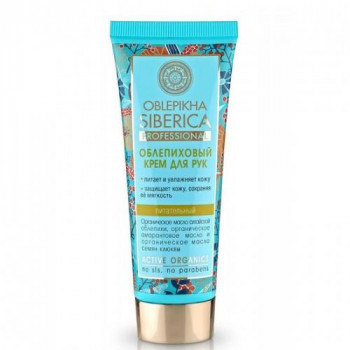 NATURA SIBERICA (Натура Сиберика) Крем облепиховый для рук Питательный, 75 мл