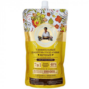 Шампунь Яичный Удивительная серия Агафьи дой-пак 500 мл