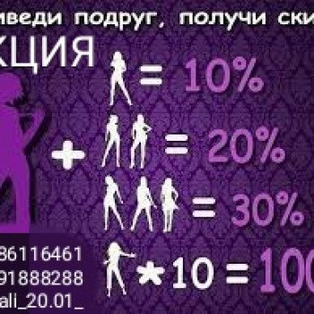 Наталья