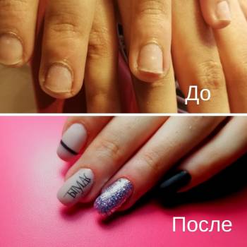 Ирина Швидкая , Кривой Рог Фото - 52