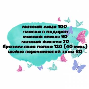 Фото с портфолио Марина Баранова 