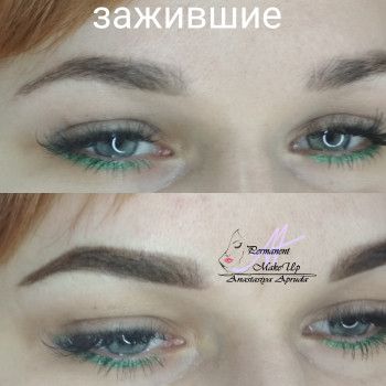 Запись по телефону 