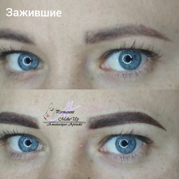 Запись по телефону 