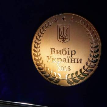 Слід, Львів Фото - 27