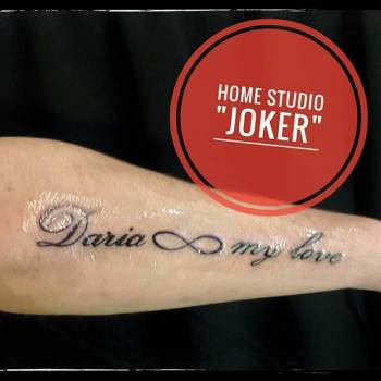 Иван Букреев, Запоріжжя Фото - 3