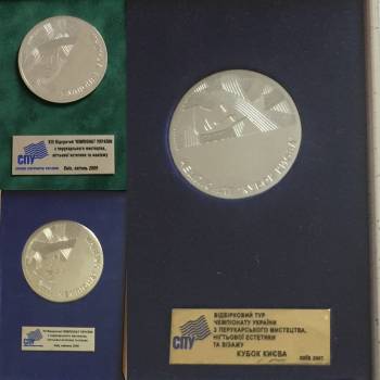 Медали, 2-серебро и 1 золото, за участие в Кубке Киева и Ч