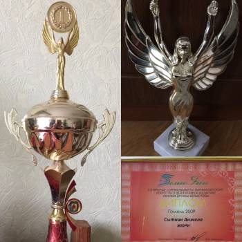 Кубки, за 1 место в чемпионате Украины 2008 г и Ника за кубо