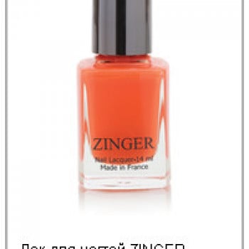 Лак для ногтей BEAUTY, 14 мл