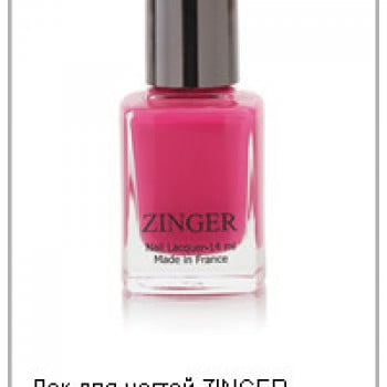 Лак для ногтей BEAUTY, 14 мл