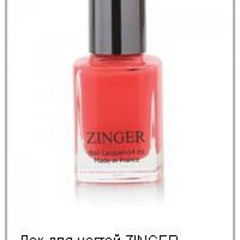 Лак для ногтей BEAUTY, 14 мл