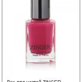 Лак для ногтей BEAUTY, 14 мл