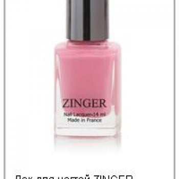 Лак для ногтей BEAUTY, 14 мл