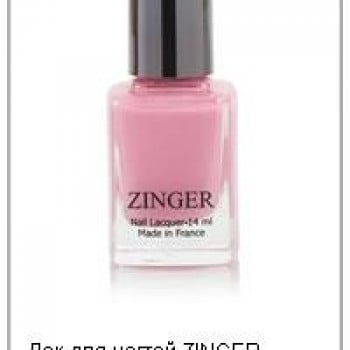 Лак для ногтей BEAUTY, 14 мл