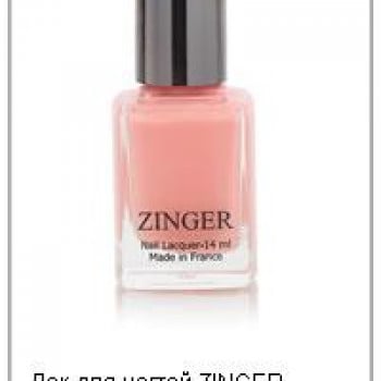 Лак для ногтей BEAUTY, 14 мл