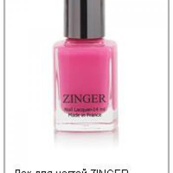 Лак для ногтей BEAUTY, 14 мл