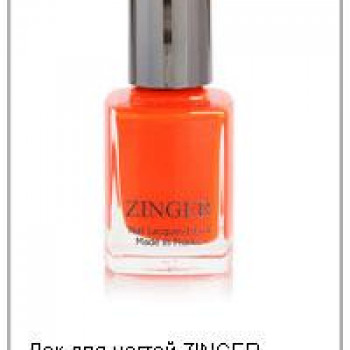 Лак для ногтей BEAUTY, 14 мл