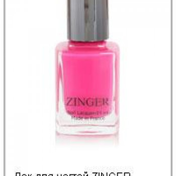 Лак для ногтей BEAUTY, 14 мл