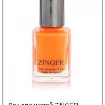 Лак для ногтей BEAUTY, 14 мл