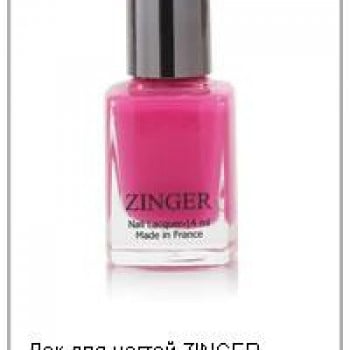 Лак для ногтей BEAUTY, 14 мл