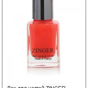 Лак для ногтей BEAUTY, 14 мл