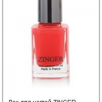 Лак для ногтей BEAUTY, 14 мл