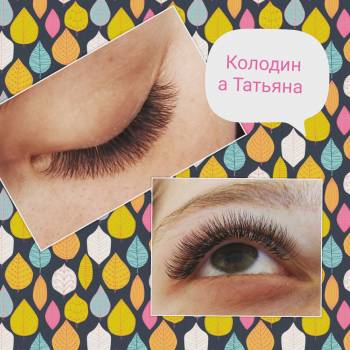 Тетяна Колодіна, Чернігів Фото - 8