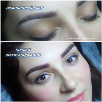 Перманентный макияж, пудровое напыление, татуаж
                    Мастер перманентного макияжа Елена Киев
