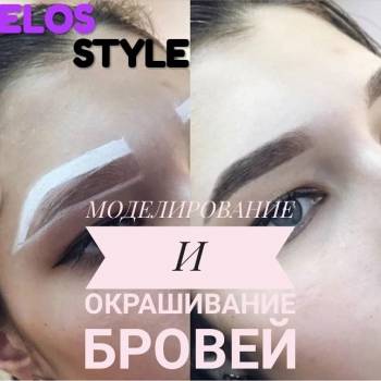 Фото с портфолио Elos Style