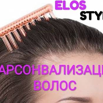 Фото с портфолио Elos Style