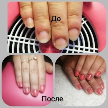 Ирина Швидкая , Кривой Рог Фото - 35