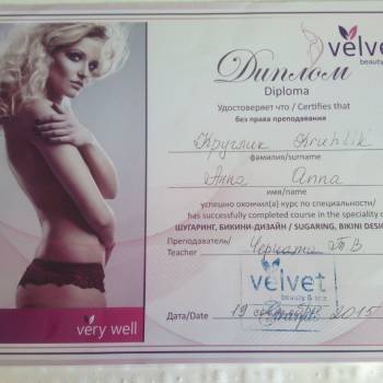 Фото с портфолио Анна Круглик 