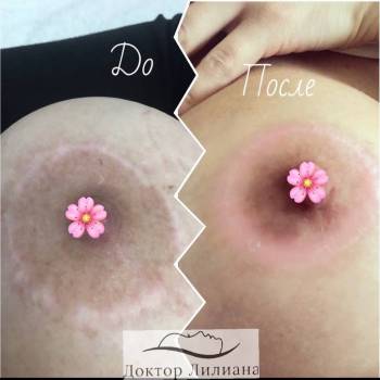 Доктор Лилиана, Одесса Фото - 42