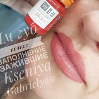 Ксения Габриелян , Николаев Фото - 8