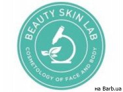 Косметологический центр Beauty Skin Lab на Barb.ua