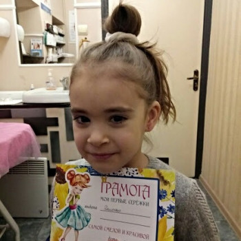 Прокол ушей