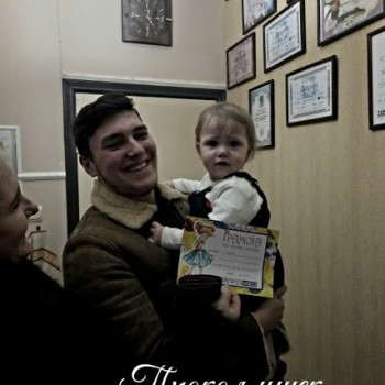 Прокол ушей