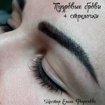 Елена Федосеева , Київ Фото - 47