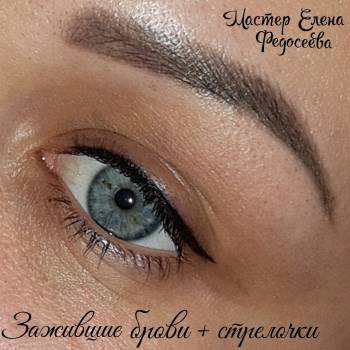 Елена Федосеева , Київ Фото - 22