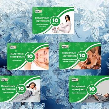 Keep Fit, Киев Фото - 13