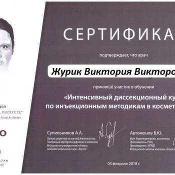 Вікторія Ігнатенко, Київ Фото - 25