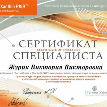 Вікторія Ігнатенко, Київ Фото - 18