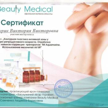 Вікторія Ігнатенко, Київ Фото - 20