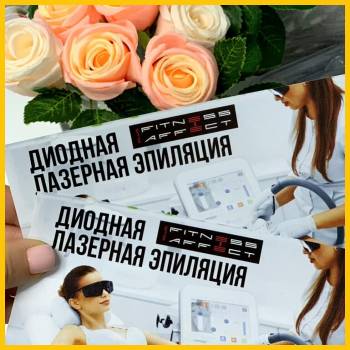 Fitness Affect, Харьков Фото - 11