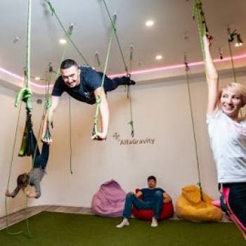 Альфа гравити 