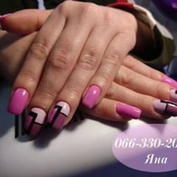 Яна Клеймёнова , Никополь Фото - 6