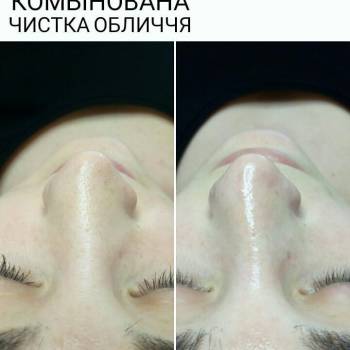 Ирина Васина , Кривий Ріг Фото - 6