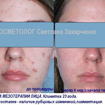 Фото с портфолио Світлана Захарченко