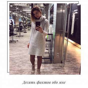 Юлія Буркут, Київ Фото - 14